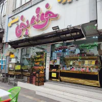 نیروی کار ساده یا ماهر آبمیوه بستنی