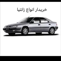 زانتیاخاموش و تصادفی مدل ۸۰