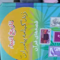 کتاب فروشی|کتاب و مجله ادبی|اهواز, شریعتی جنوبی|دیوار