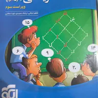 چند کتاب دهم|کتاب و مجله آموزشی|مرودشت, بیست متری بیمارستان|دیوار