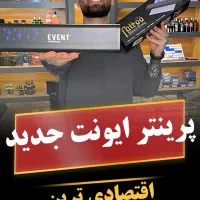 کاغذ استنسیل رولی دستگاه تتو پرینتر تتو نیدل واشر