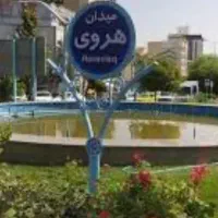 35متر با بر۵/۵/قلب هروی/موقیعت بی تکرار