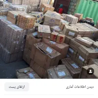 لوازم و قطعات یدکی پروتون|قطعات یدکی و لوازم جانبی|تهران, اتحاد|دیوار