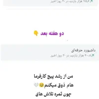 ادمین اینستاگرام هستم