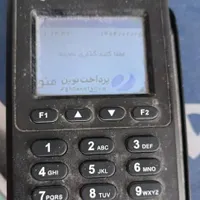 کارتخوان