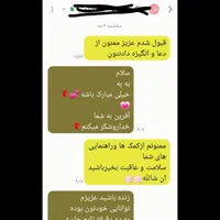 آموزش رانندگی توسط مربی خانم صبور و با حوصله|خدمات آموزشی|قم, نیروگاه|دیوار