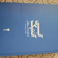 کتاب