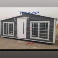 کانکس فروشی