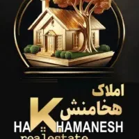 خونه-شما-را-خریدارم