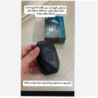 صابون روشن کننده نواحی تیره و ضدجوش