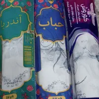 سفره عمده