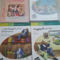 کتاب های آزمونی جامع کنکور تجربی