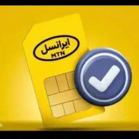 سیمکارت ایرانسل