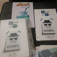 جزوه های تخصصی دوازدهم تجربی|کتاب و مجله آموزشی|تهران, امانیه|دیوار