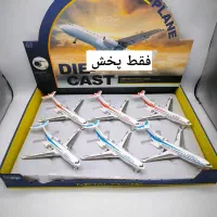 پخش عمده اسباب بازی به صورت کلی از بندر