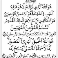 راهنمای روضه در ایام فاطمیه و دیگر ایام مذهبی