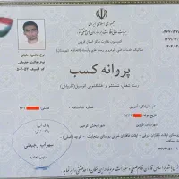 مجتمع خدمات خودرویی بین راهی و باغ ویلا|فروش دفتر صنعتی، کشاورزی، تجاری|تهران, چیتگر جنوبی|دیوار