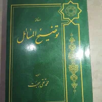 فروش کتابها باقیمت نصف، از قیمت به روز کتابها|کتاب و مجله تاریخی|قم, ارم|دیوار