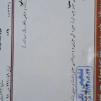 ۱۳۲ مدل ۹۳ گرگان|خودرو سواری و وانت|گرگان, |دیوار