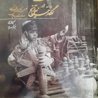 6جلد کتاب نو درباره استان کرمان|کتاب و مجله آموزشی|تهران, ارامنه|دیوار
