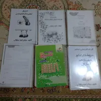 کتاب و جزوات|کتاب و مجله آموزشی|تهران, سلسبیل جنوبی|دیوار