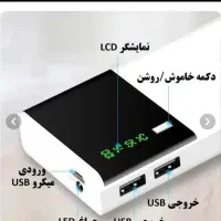 پخش تک وعمده(پاوربانک موبایل) دارای چراغ درصد شارژ|لوازم جانبی موبایل و تبلت|بندر گناوه, |دیوار