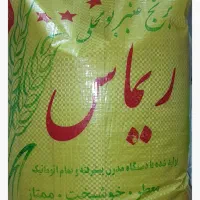 انواع برنج شمال و جنوب (عنبربو) تازه و امسالی رسید|خوردنی و آشامیدنی|کاشان, رسالت|دیوار