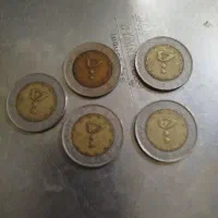 سکه پنجاه تومنی