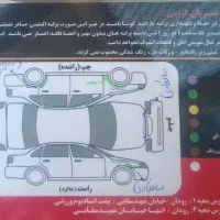 پژو پارس|خودرو سواری و وانت|رودان, |دیوار