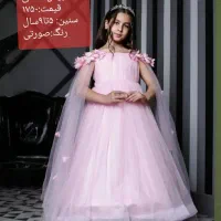 مزونی ومجلسی|کفش و لباس بچه|تهران, افسریه شمالی|دیوار