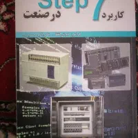 کتاب فروشی