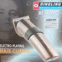 ماشین ریش تراش