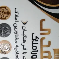 نیمه-ساز-قیمت-عالی-در-باهنر