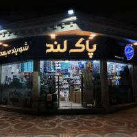 کارخانه تابلوسازی/ چنلیوم|خدمات پیشه و مهارت|بندر گز, |دیوار