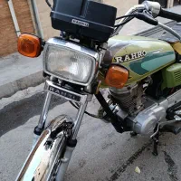 موتور رهرو 95