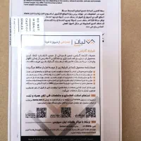 a35..128|موبایل|اصفهان, شهرک شهید منتظری|دیوار