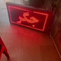 تابلو ال ای دی
