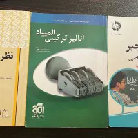 منابع المپیاد ریاضی|کتاب و مجله آموزشی|تهران, گمرک|دیوار