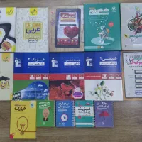 کتابهای کمک درسی برای آمادگی کنکور