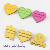 هدایای دانش آموزی و جوایز مدارس خطکش پیکسل جامدادی|لوازم التحریر|تهران, فلسطین (میدان انقلاب)|دیوار