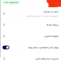با کد معرف من در میلی ثبت نام کن و نقدی پول بگیر