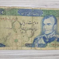 پول قدیمی زمان شاه|کلکسیون سکه، تمبر، اسکناس|سنندج, |دیوار