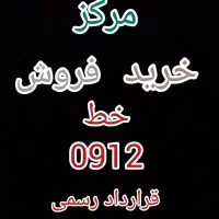 0912.863.65.32