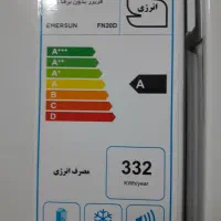 فریزر ۲۰ فوت امرسان|یخچال و فریزر|مشهد, چهارچشمه|دیوار