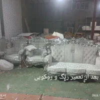 تولیدو تعمیر انواع مبلمان راحتی کلاسیک