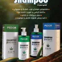 شامپوی ضد ریزش کاملا گیاهی