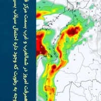 پذیرش مهندس جهت رتبه بندی شرکت ها
