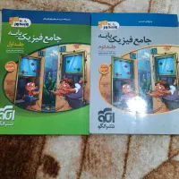 کتاب های کنکور تجربی|کتاب و مجله آموزشی|یاسوج, |دیوار