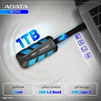 هارد ssd اکسترنال adata ۵۰۰گیگ sc740