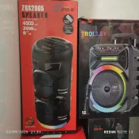 اسپیکر باند